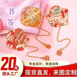 冰箱贴;木质工艺品;书签