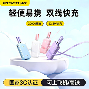 Ʒ��22.5W��������늌��p�������3C�J�C20000���������Ƅ��Դ