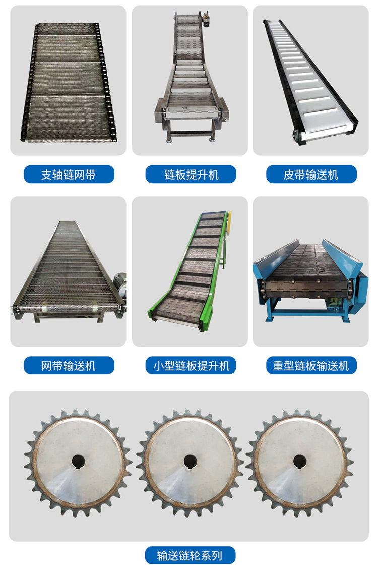 链板提升机_12.jpg