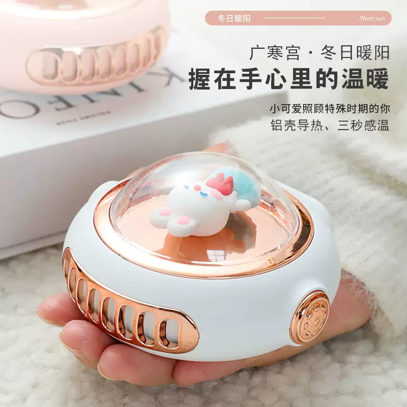 新款萌宠暖手宝充电宝二合一冬季便携usb迷你暖宝宝礼品logo批发