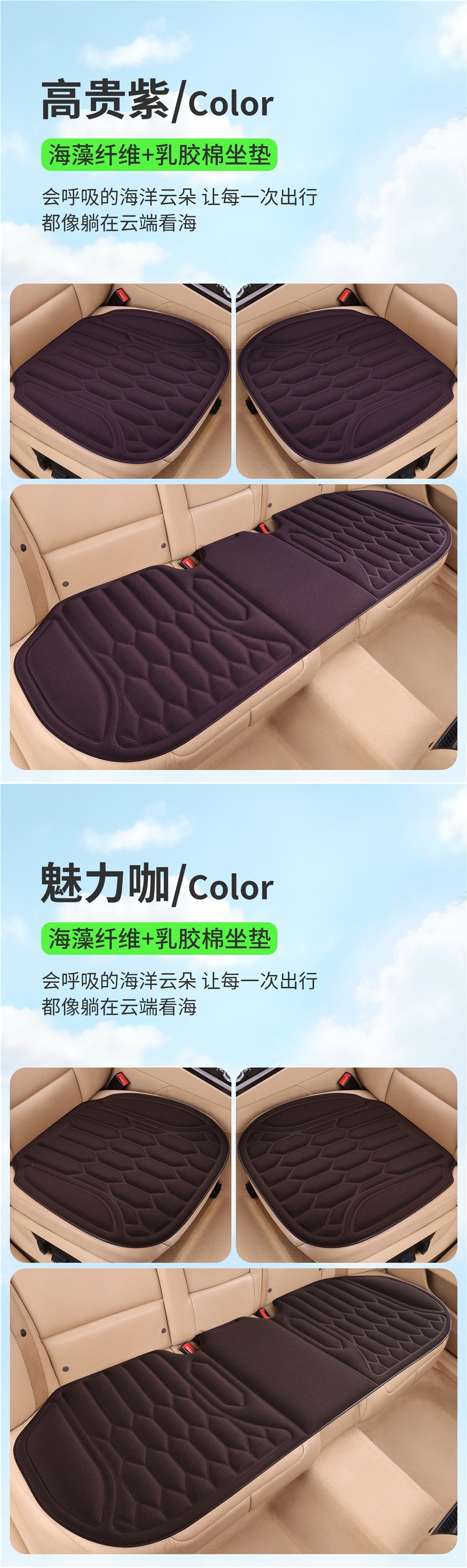 Seaweed fiber car seat cushion, summer cool seat pad, car ventilation seat cushion, single piece breathable three-piece set, non-slip, suitable for all seasons
