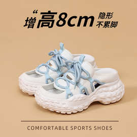 厚底老爹鞋女款潮酷2025新款绑带运动凉鞋女夏外穿防滑增高拖鞋