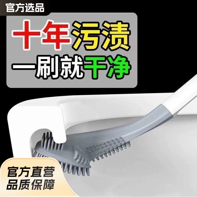 [1] туалетная щетка без мертвых углов в ванной