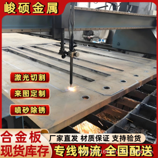 Q355B�ͺϽ�����_ƽ�и�Q355B��܈�к��͜�䓰�F؛Ҏ���Rȫ
