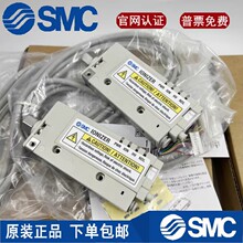 SMC除静电器IZN10E-1106/0206/0106 IZN10E-CP/01P06/11P06-B1-B2