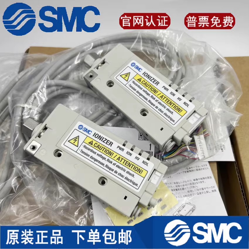 SMC除静电器IZN10E-1106/0206/0106 IZN10E-CP/01P06/11P06-B1-B2