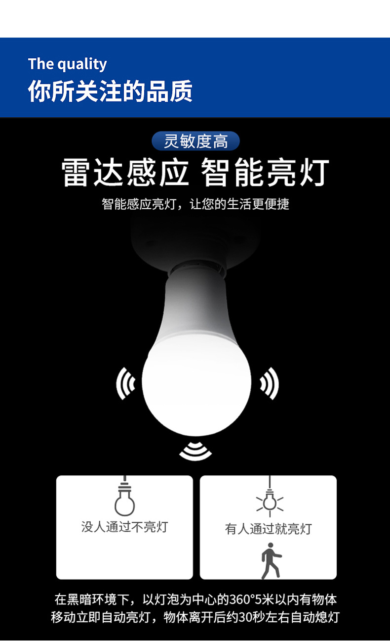 球泡_04.jpg