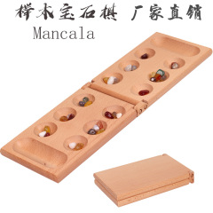 Mancala Board Game, Walnut Gem Stone, Suitable for Boys, Girls, Adults, Children, Storage Pouch, African Game, Brain Teaser