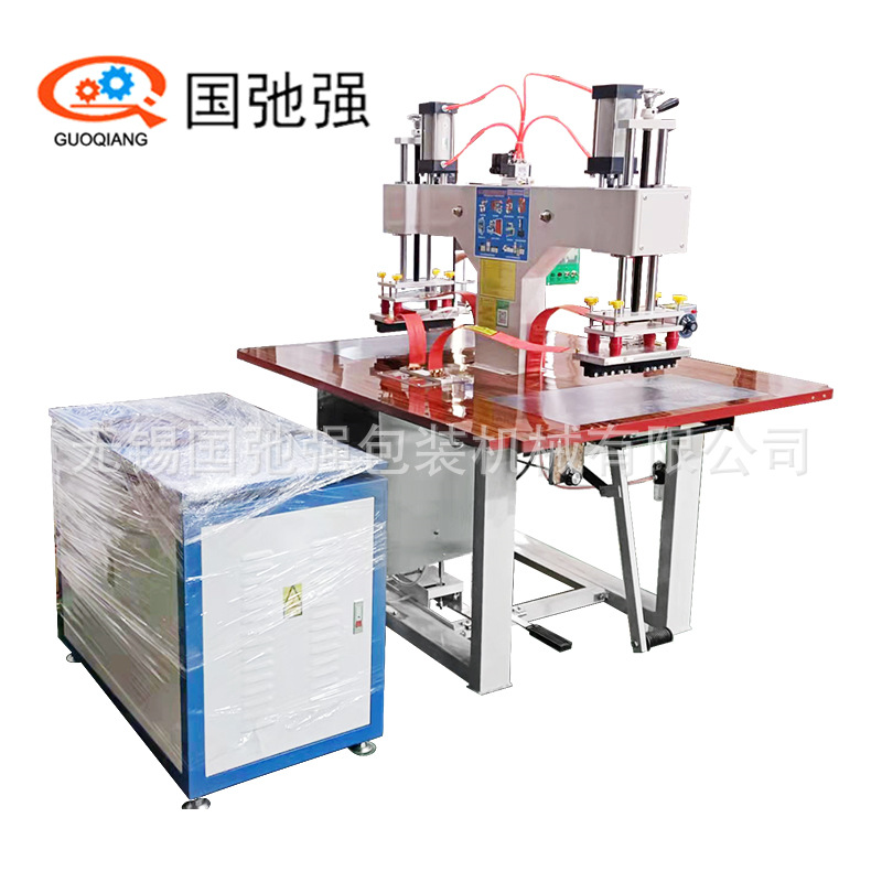 现货 PVC手提袋高频机 eva自封袋压边热合机 高周波塑料电压机