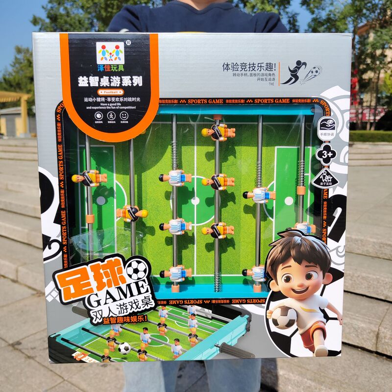 Large Gift Box Kidsren's Football Board Game Double Battle Table Boy Tabletop Game Educational Toy Training Institution Gift