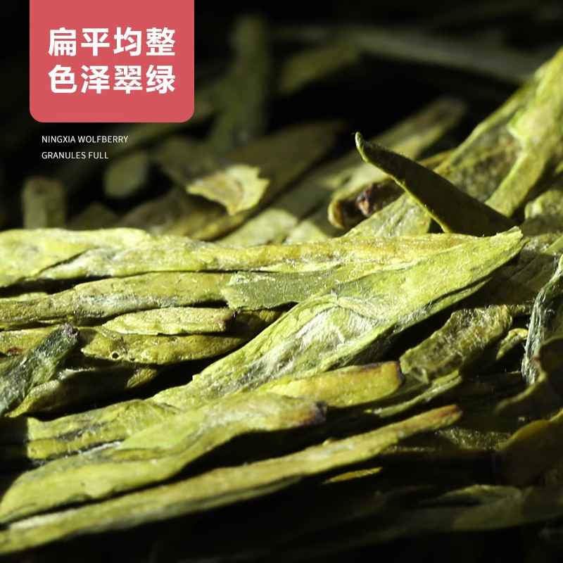 龙井绿茶2025新茶500g自己喝散装茶叶官方旗舰店|undefined