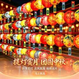 中秋装饰灯笼猜灯谜灯笼商场晚会国风装饰新年景区游园会布置花灯