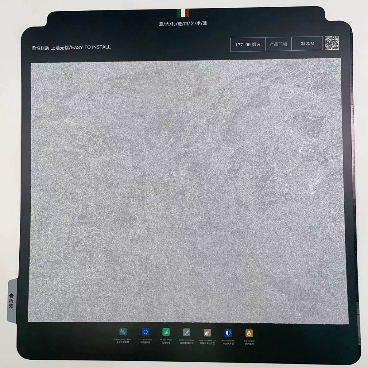 Настенное покрытие-краска (wall cloth), водоотталкивающее и устойчивое к царапинам, для спальни и гостиной, 35 цветов