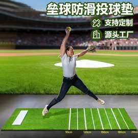 跨境亚马逊新款垒球训练垫水晶绒耐脏易打理棒球打击垫练习投球垫