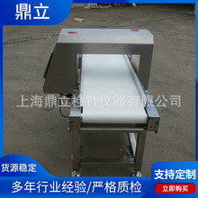 MD-85004020�{ζƷʳƷÓˮ�߲˽�z�C����ʽ���`�����ٙz�y�C