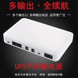 路由器;3G/4G上网卡;UPS电源