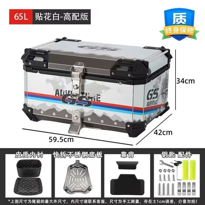 Motorcycle trunk | and Sturdy, Quick-Release, Rain-Proof and - 65l-decal-white-high-end-version-quick-release-stainless-steel-base-plate-with-backrest