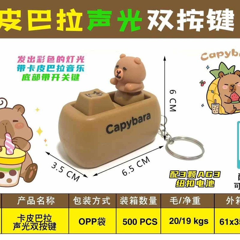 【新品】kt猫发声按键解压神器语音小玩具可爱挂件趣味送朋友礼物|undefined