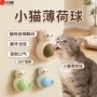 洁齿啃咬原创磨牙猫玩具