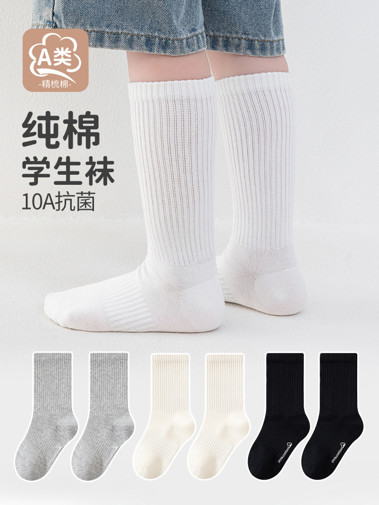 Autumn demi-season children's cotton socks