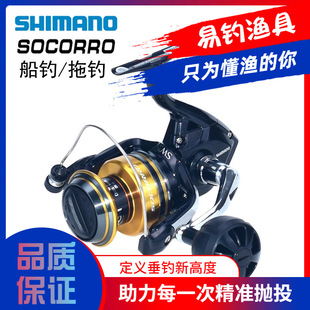 SHIMANO 16��SOCORRO SW���݆����F��݆�O����܇݆