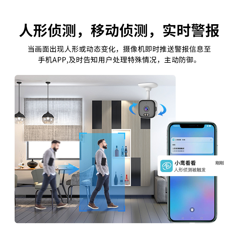 Cámara de vigilancia remota inalámbrica doméstica wifi para mascotas, cámaras inteligentes para niños