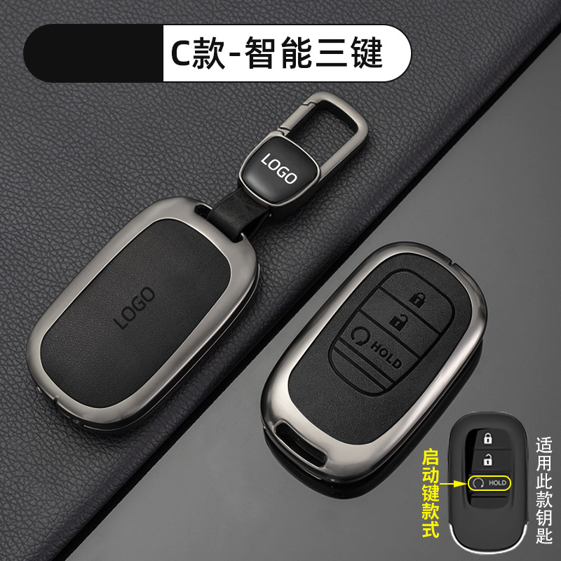 【C 모델 스마트|3버튼 스타트-레트로 블랙] 쉘 + 신차 로고 버클