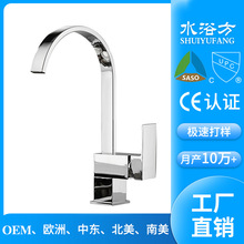 �ӹ������_��ʽ���ɳ����~�N�����ο�ϴ�������Dˮ�ۻ�ˮ���^