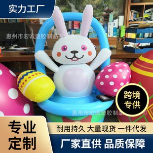 New pvc inflatable water filling luminous Easter Bunny tumbler blowing PVC Easter eggs Easter eggs