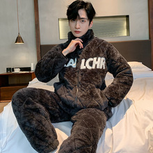 男士睡衣冬季珊瑚绒三层夹棉袄加厚加绒保暖夹棉绒家居服套装冬款