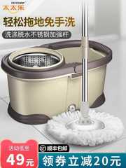 Totole rotating mop bucket hand-washable dry and wet dual-drive household automatic water-drying lazy mop bucket