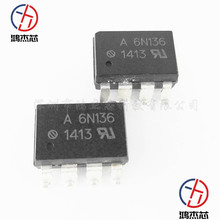 HCPL-A6N136 SOP8  wݔIC 6N136  ߉݋ݔоƬ