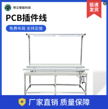 �ԄӲ����ˮ��  PCB ��·�����a��朗l�p߅�����