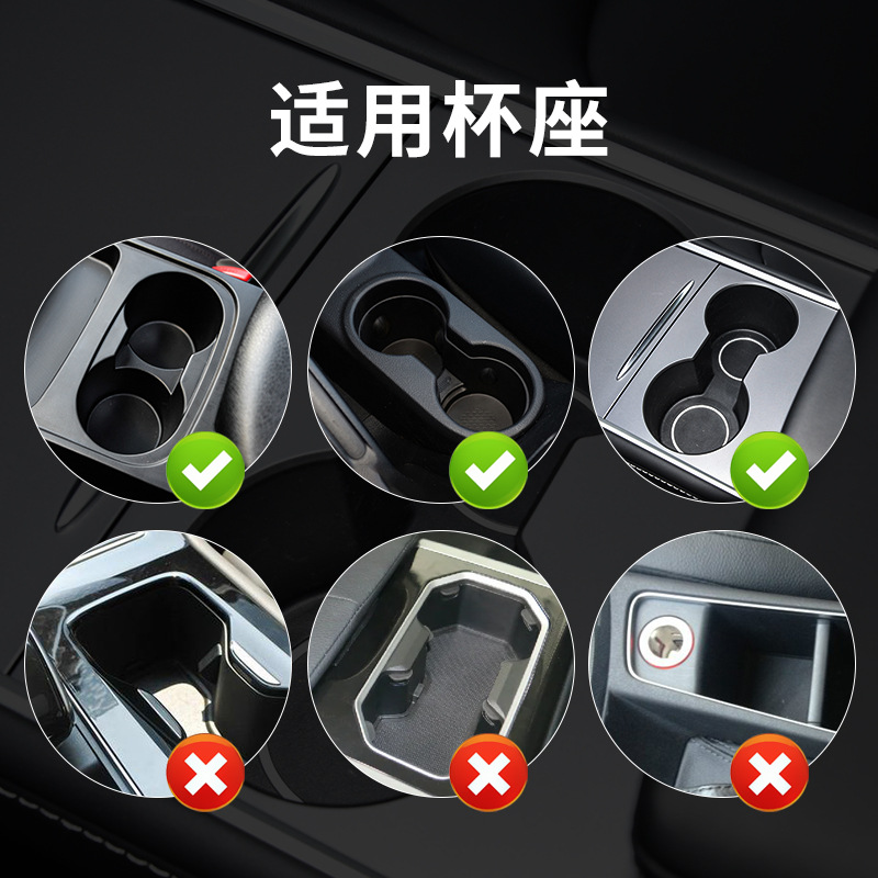 Cross-border car water cup holder larger central control water Cup extender can hold mobile phone tablet holder car water cup holder