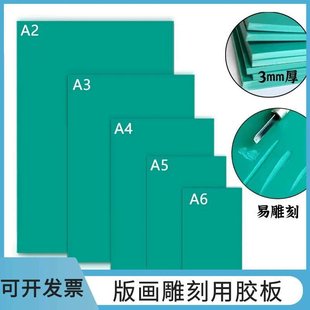 Beginner-Friendly Pvc Carving Board, Odorless, Easy to Operate, Creative Handmade Material, Thickeneded Zero-Based Entry Board