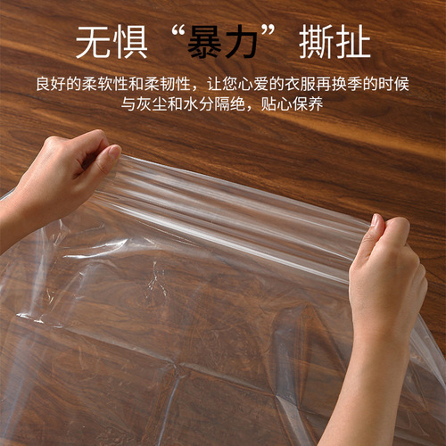 Disposable clothes dust cover, laundry special plastic transparent clothes cover, thickened dust-proof coat suit cover
