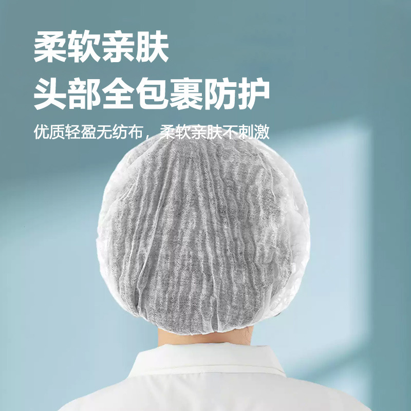一次性帽子无纺布条形帽头套发网帽防尘透气食品厂厨房餐饮工作帽|undefined
