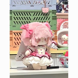 Magical Girl Madoka Puff Round Same Style Modaka 20cm Cotton Doll Internet Celebrity Doll Authentic Handmade