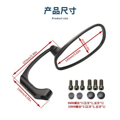 Motorcycle Accessories Modified Retro Motorcycle rearview mirror
