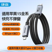 USB4ȫ���ܔ�����PD240W���40G��ݔ8KͶ�����p�^Type-C�������3
