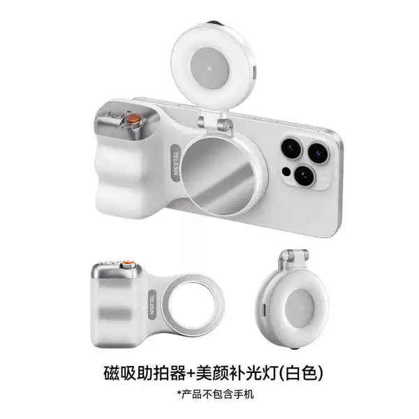 White fill light