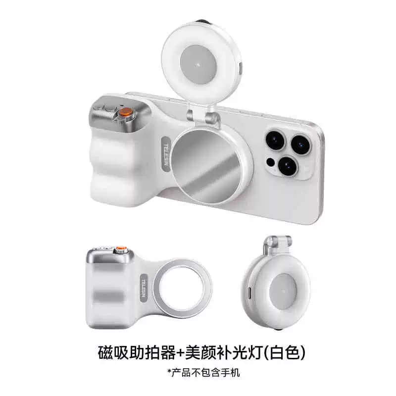 Taixun magsafe вспомогательная камера забавная фото Le магнитное всасывание держатель для телефона съемка беспроводной Bluetooth антишок