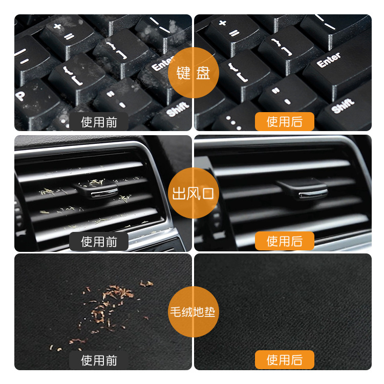 多功能清洁胶泥车载清洁凝胶沾灰水晶魔力胶JELLY CLEANING GEL