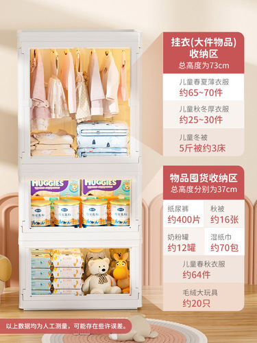 Children's wardrobe heightened baby hanging wardrobe simple installation of items baby small wardrobe plastic household storage cabinet