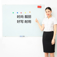 磁性钢化玻璃白板家用教学办公培训写字板黑板公告展示板