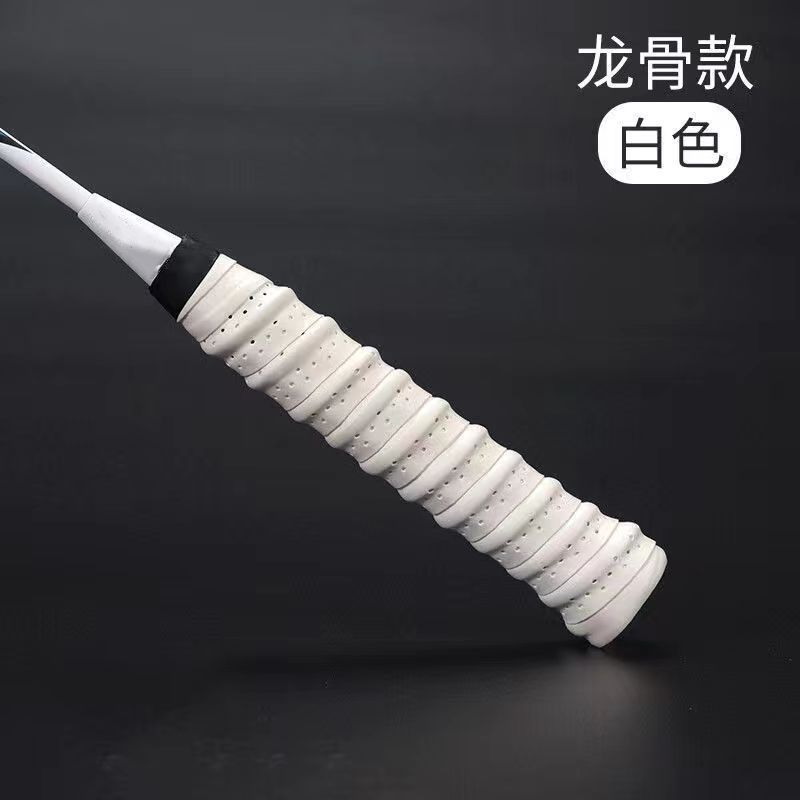 윤바이 - 개별 포장 + 무료 밀봉 테이프 [1팩]