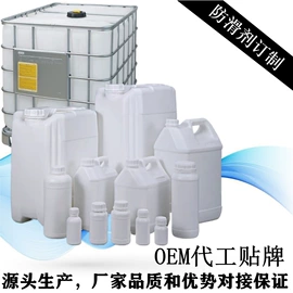 其他工业用清洗剂;商用清洗剂;石材养护用品