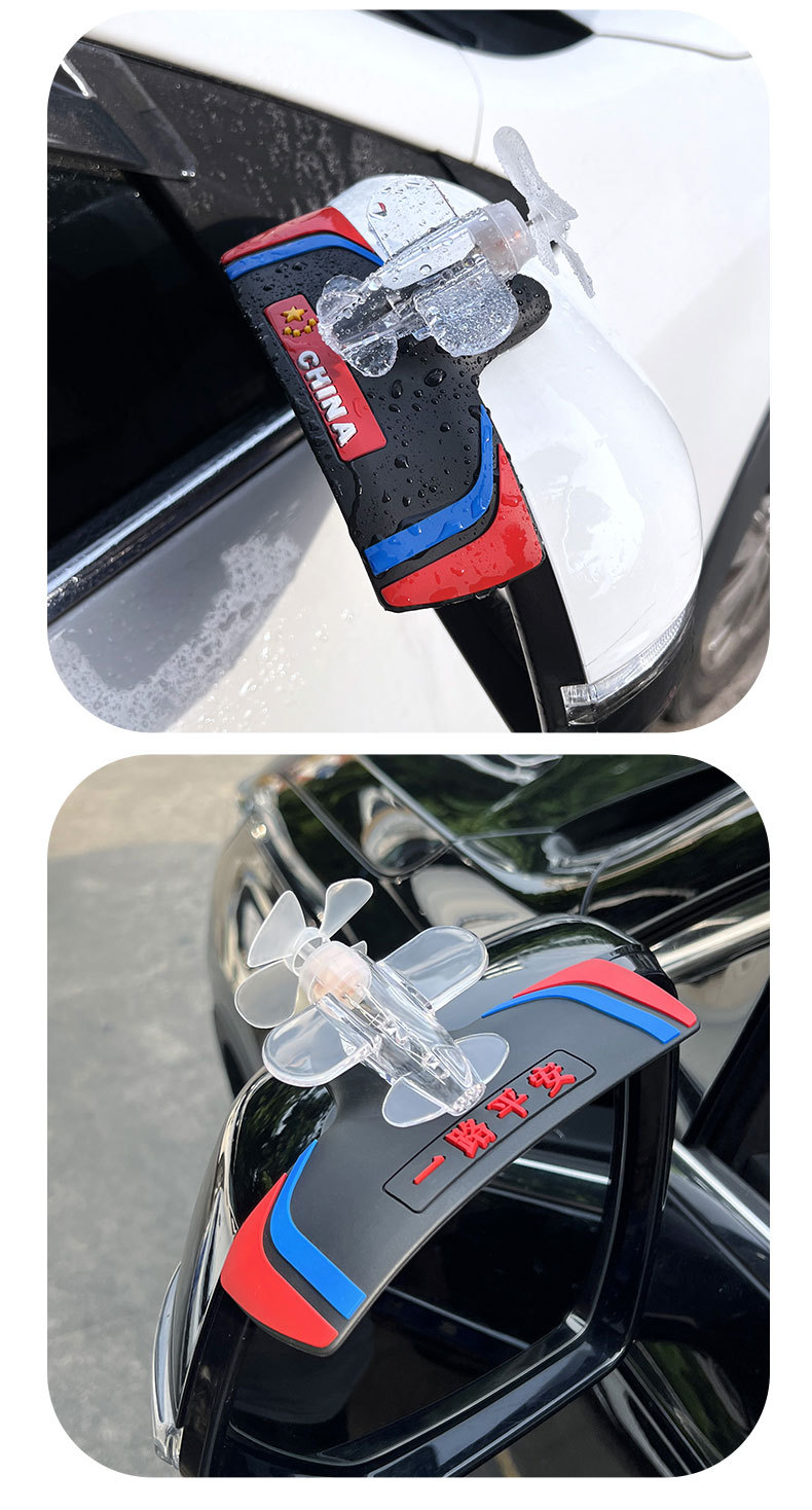 Wind-Powered Luminous Rearview Mirror Rain Shield Car Anti-Rain Gadget Reversing Mirror Rain Shield Creative Decorative Sticker Universal