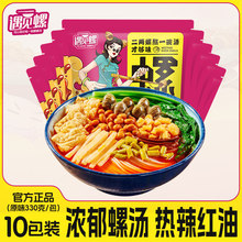 ��Ҋ����·�ۏV�������خa�ݪ{��10���ݽz�۷�������ʳ�׾�������