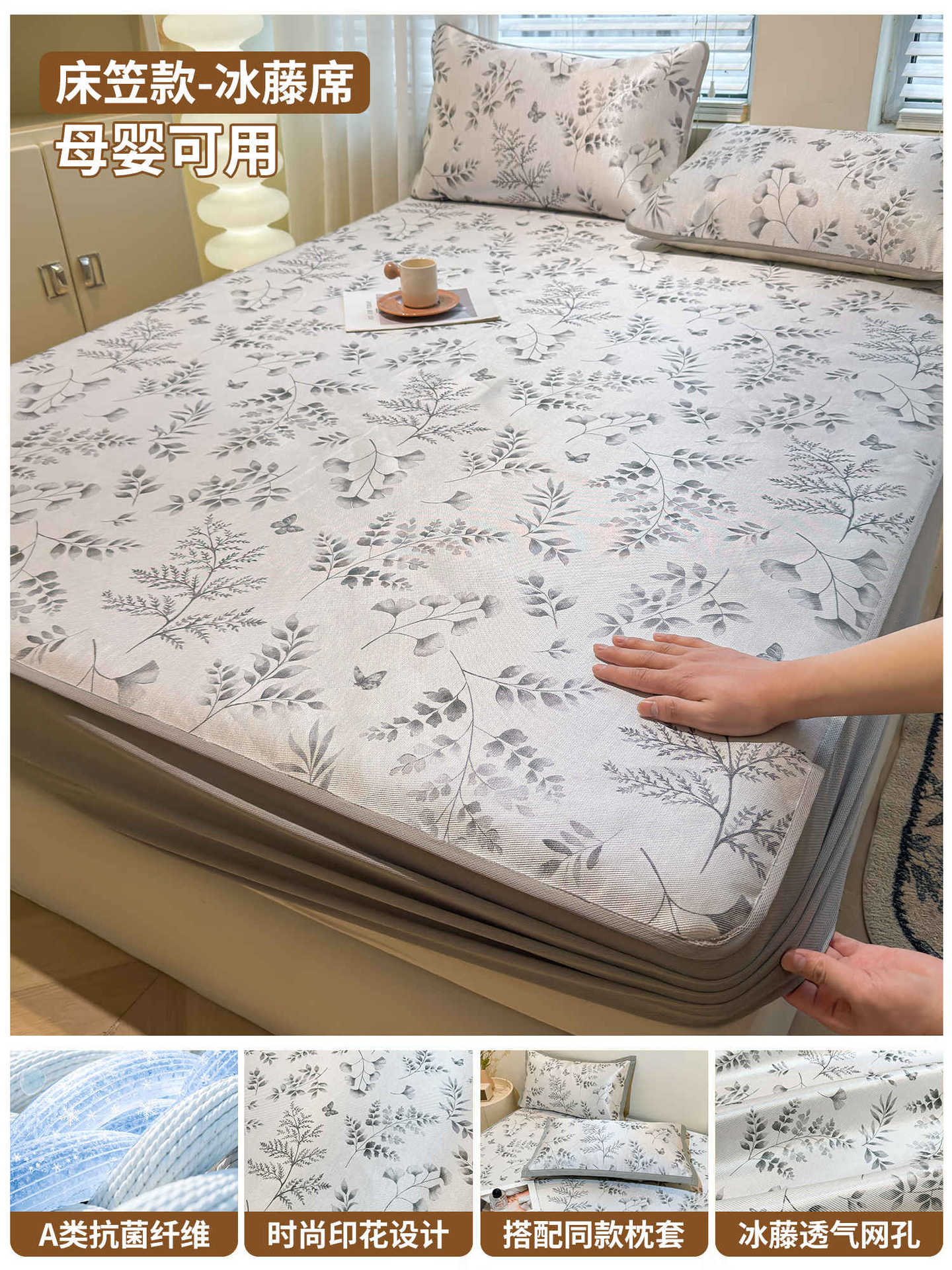 Ropa de cama fría de seda de hielo, cubierta protectora de colchón todo incluido de una sola pieza, cubierta de cama de dibujos animados para niños, juego individual 2025 nuevo verano